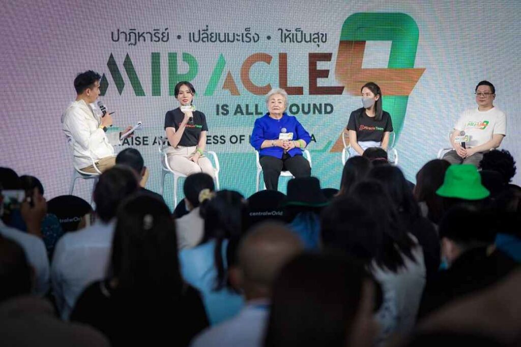 อดีตผู้ป่วยแบ่งปันประสบการณ์