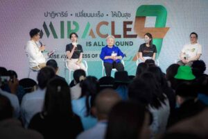 อดีตผู้ป่วยแบ่งปันประสบการณ์