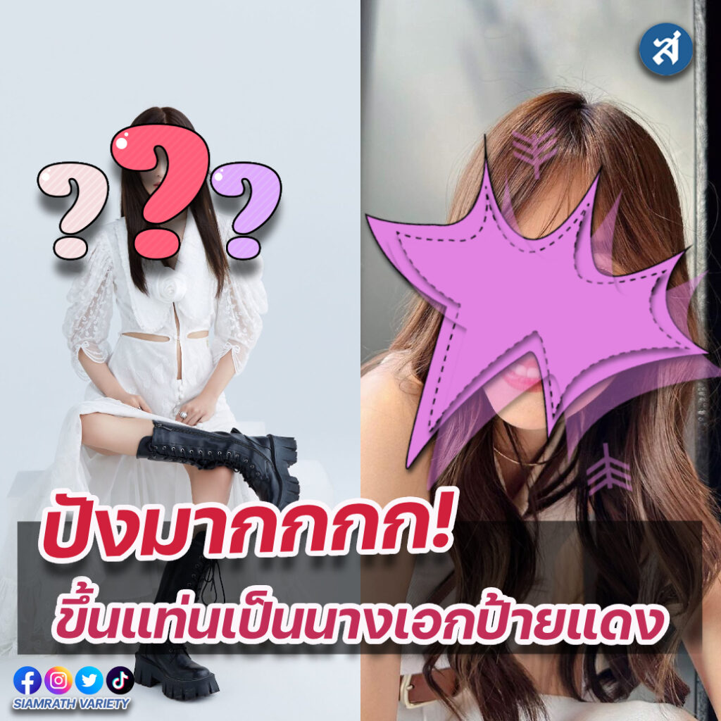 เก๋ไก๋ (1)