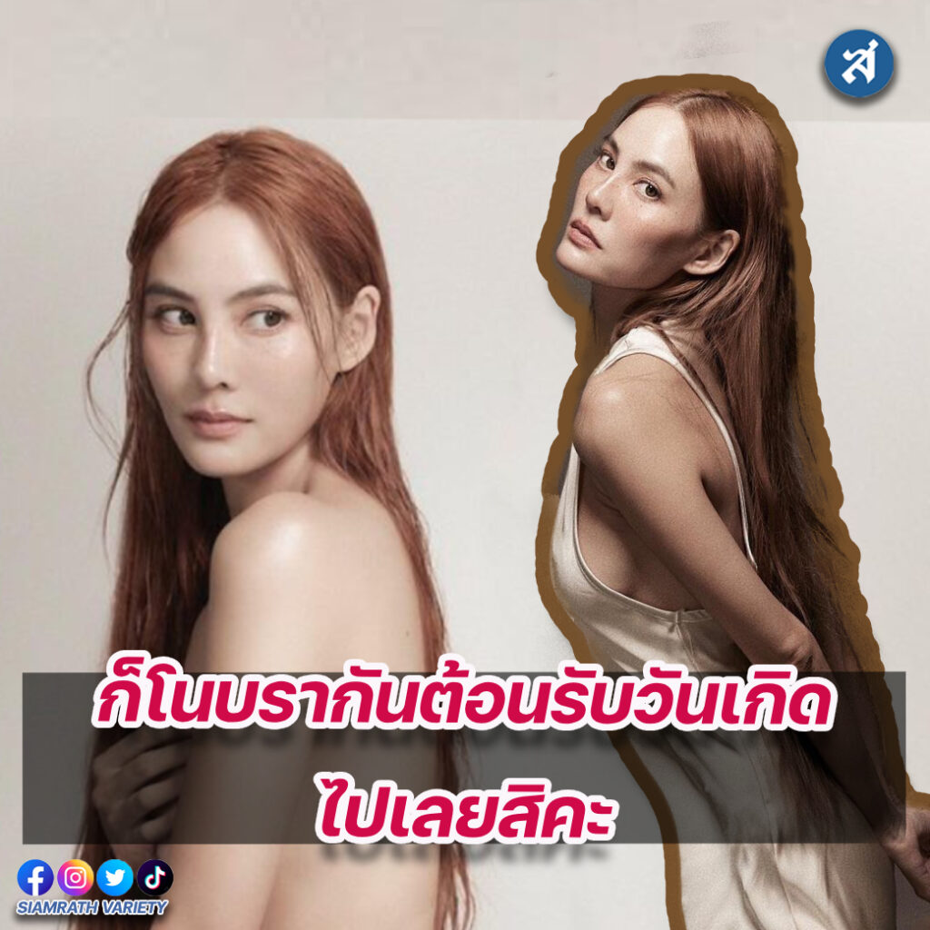 เจนี่