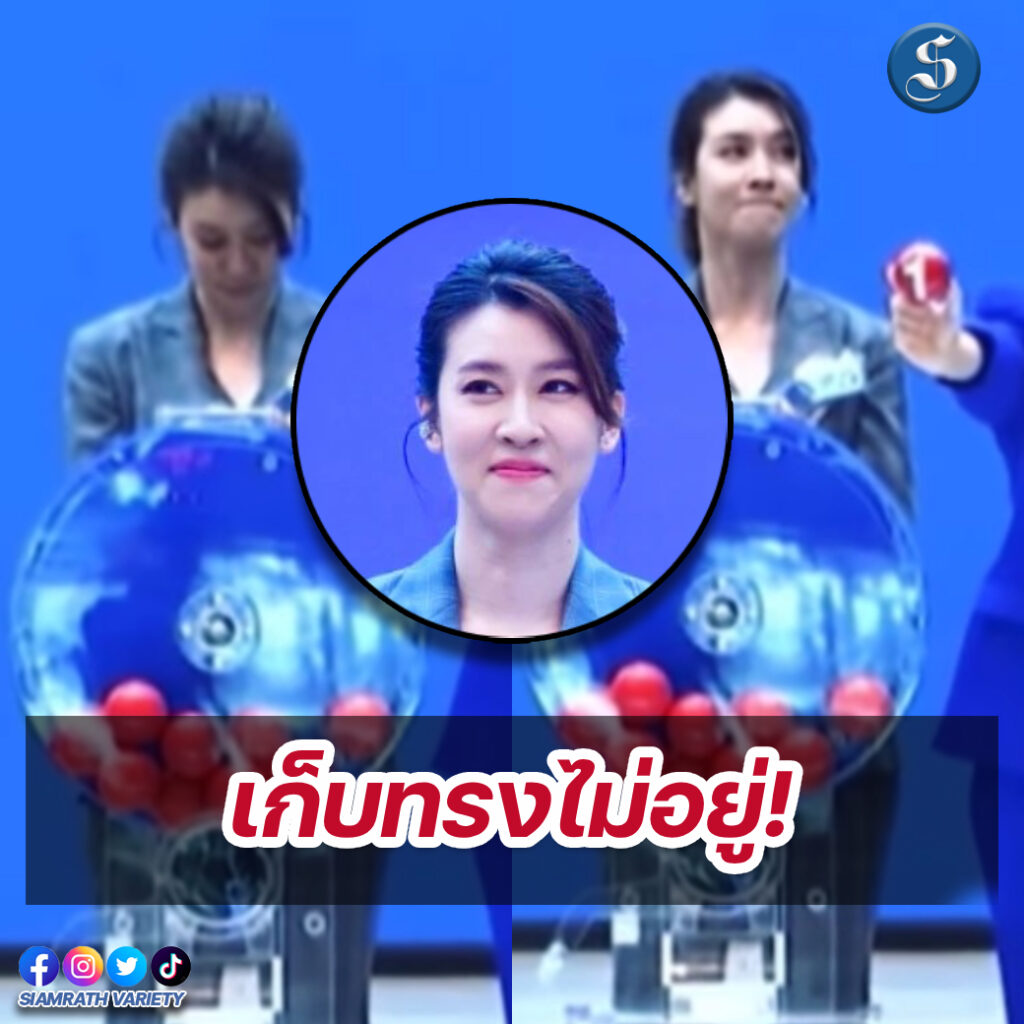 เชียร์ (1)