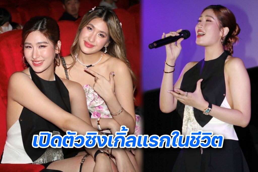 เซย่า ซิงเกิ้ลแรก ปก