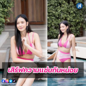 เบนซ์ (1)