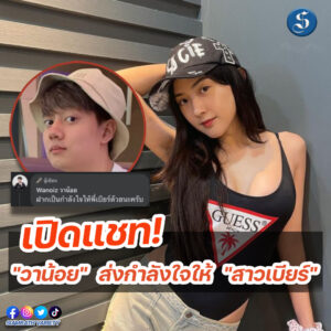 เบียร์ (1)
