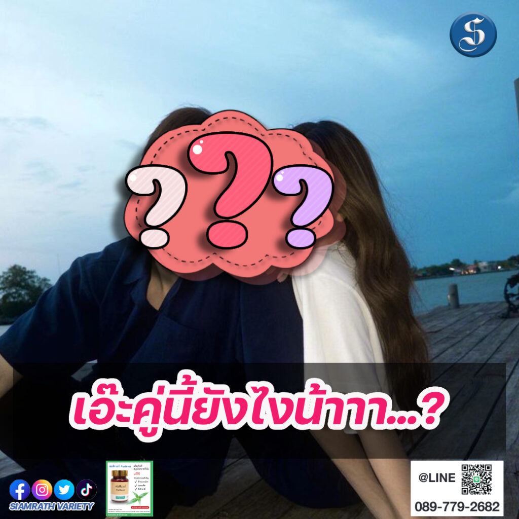 เลดี้ปราง