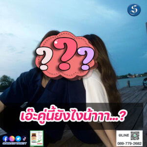 เลดี้ปราง