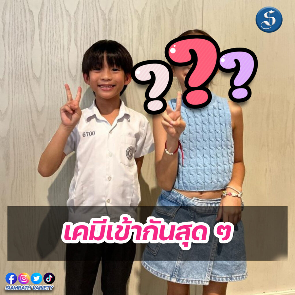 แตงไทยเรซ