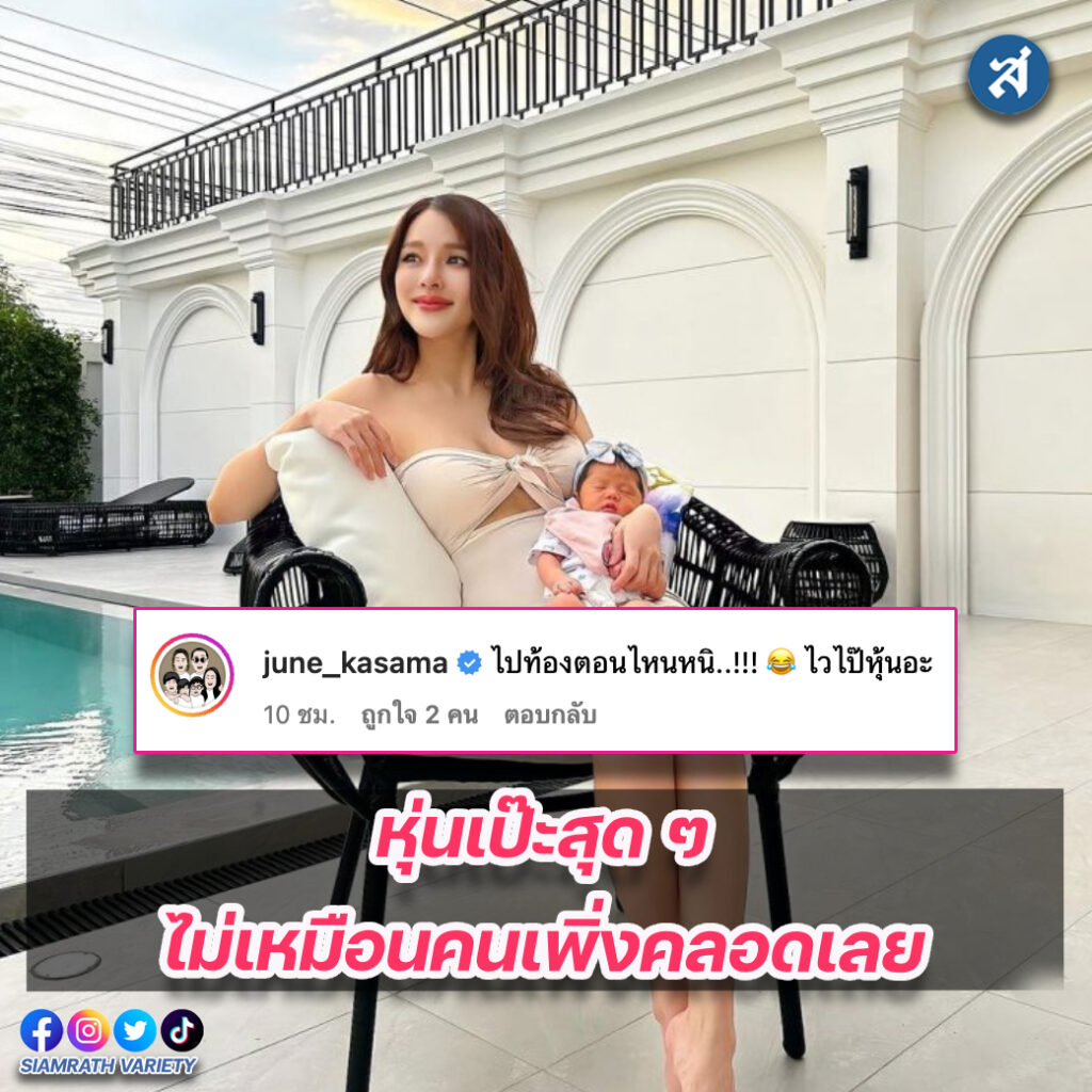 แอร์ (1) copy