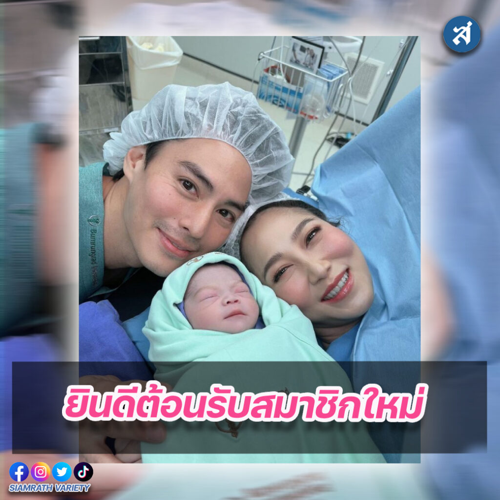 ไฮโซน้ำหวาน (1)