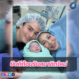 ไฮโซน้ำหวาน (1)