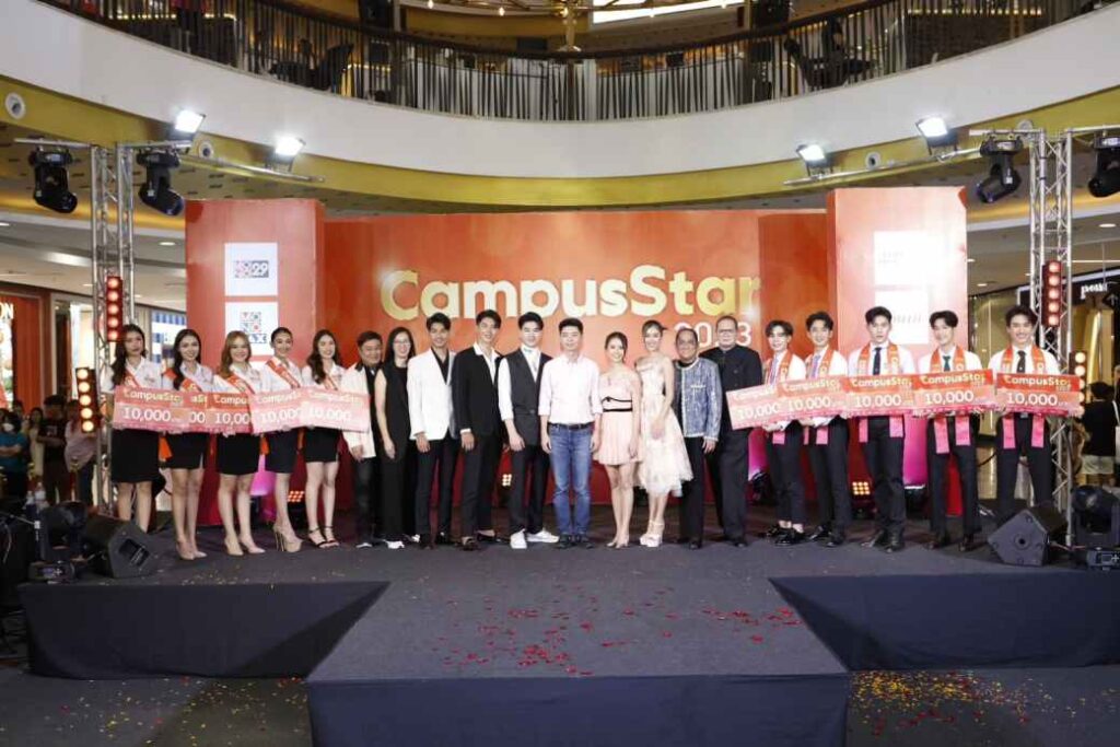 01ใต้ภาพ งาน Campus Star 2023 ภาคเหนือ