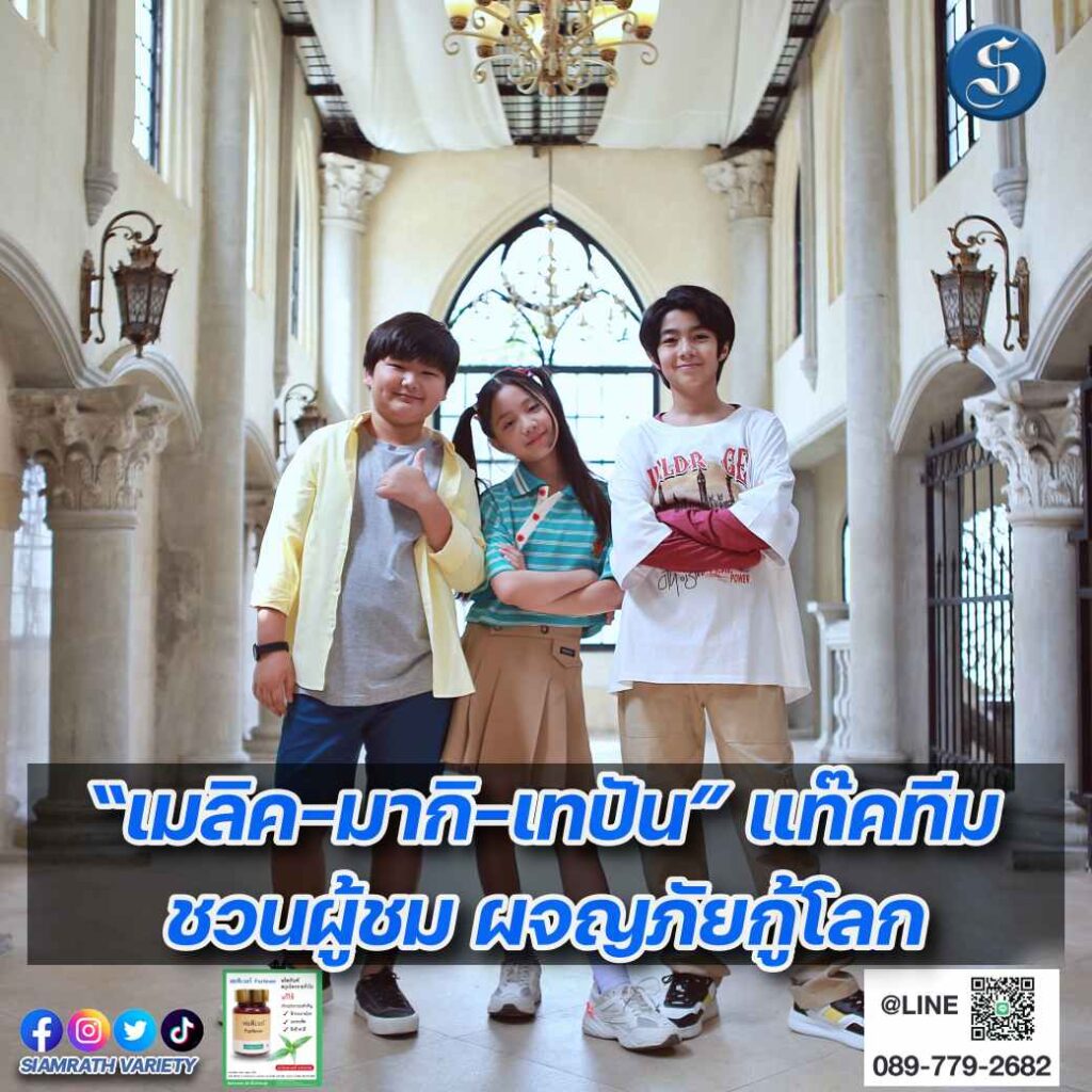 7อัคนีปก