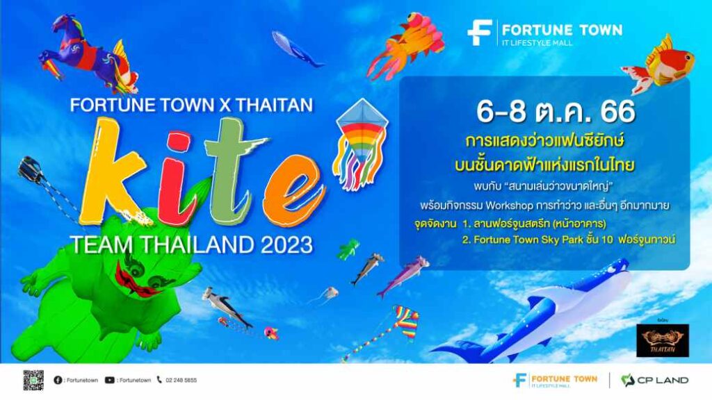 Calendar News_Fortune Town X Thaitan Kite Team Thailand 2023