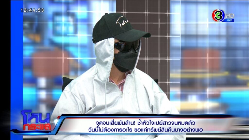 Export.00_02_46_01.Still2940_0