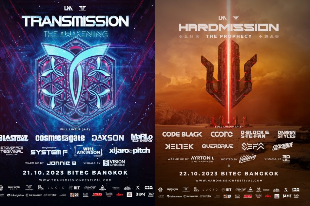 HM_Full_Lineup_cover