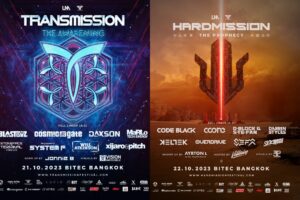 HM_Full_Lineup_cover