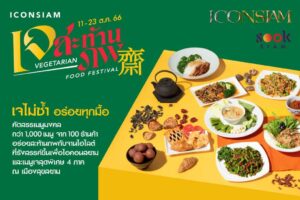 LINE_ALBUM_เจ ชุด 3_๒๓๑๐๐๕_1