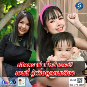 One Day with Matthew เจนนี่ ปก