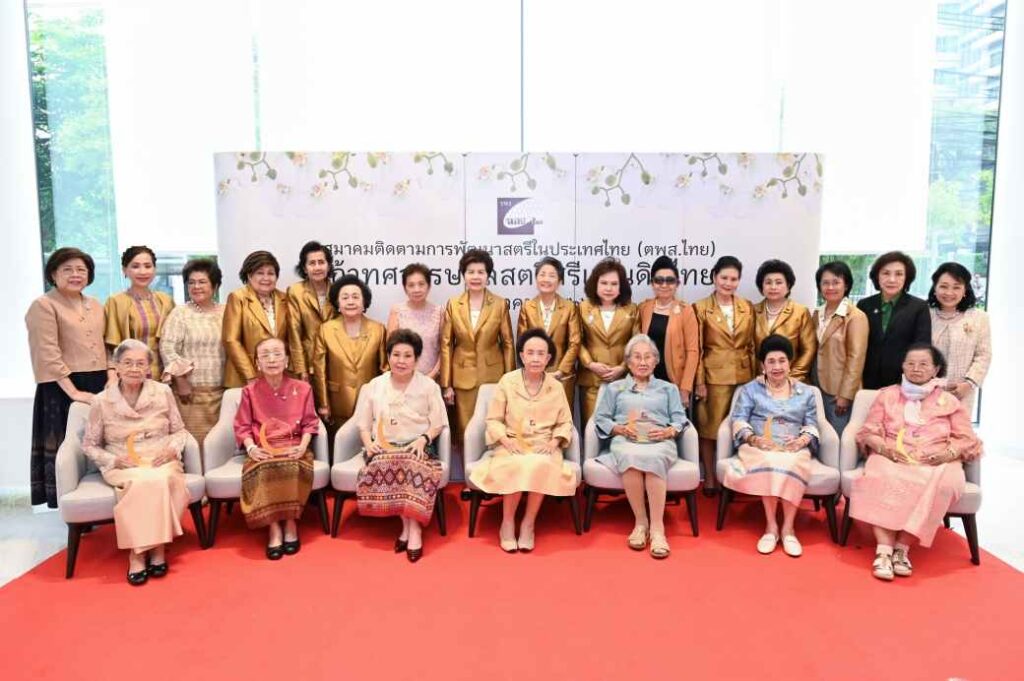 SC พัฒนาสตรี_๒๓๑๐๑๙