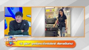 batch_ทัวร์มาลง (3)