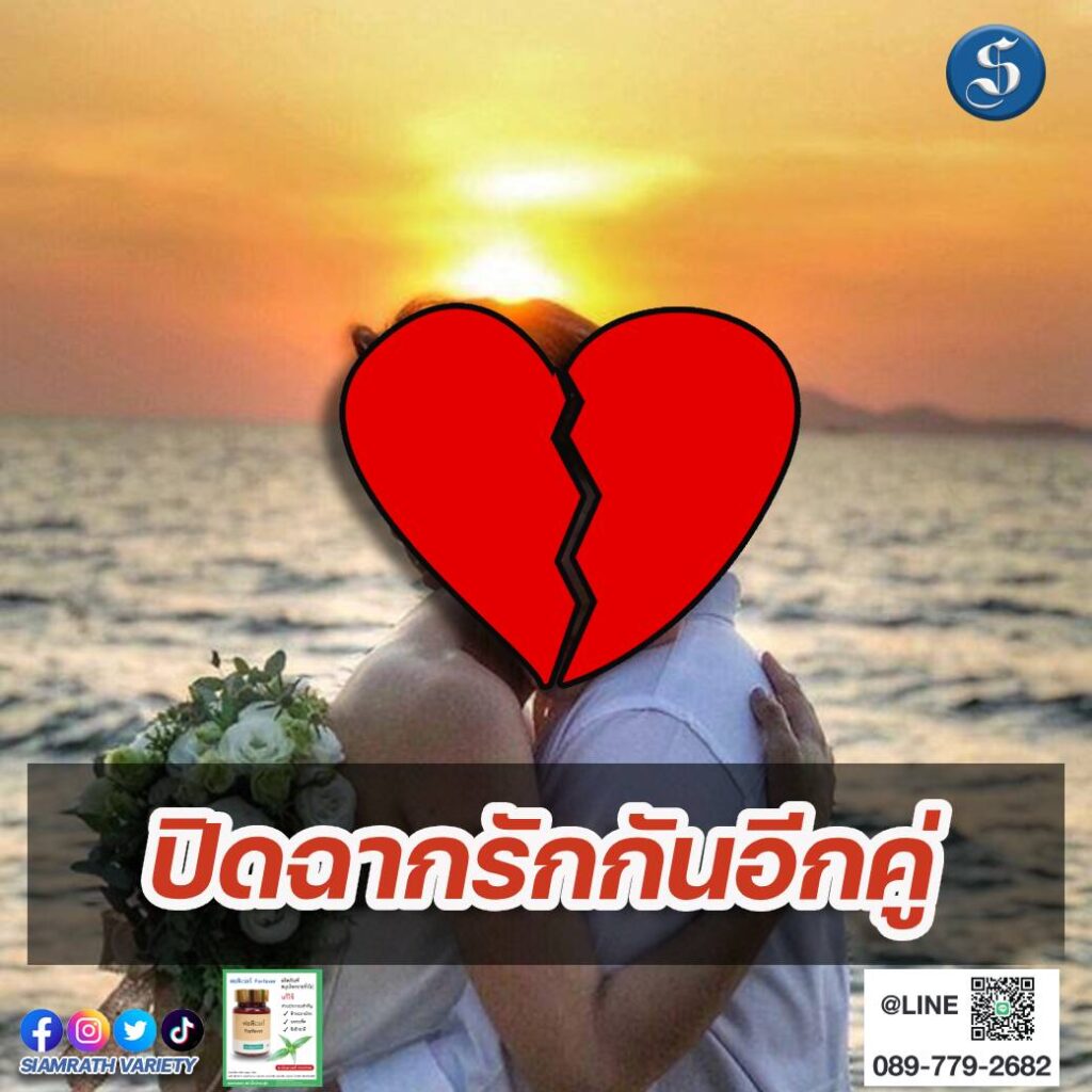 กวางน้ำหวาน