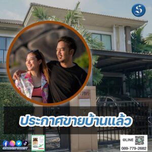 กวางน้ำหวาน