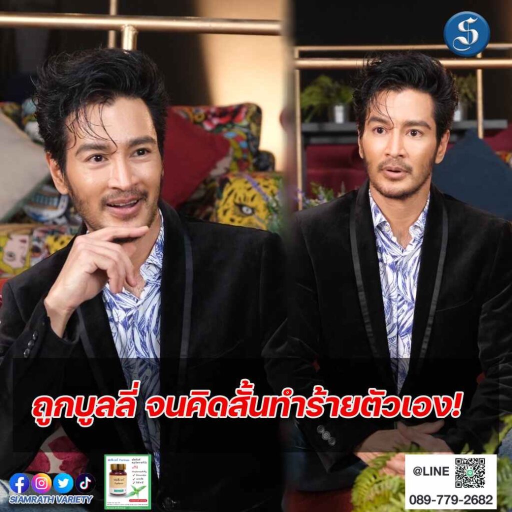 กอฟอัคราคุยแซ่บปก