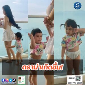 ขนมครูเต้ย