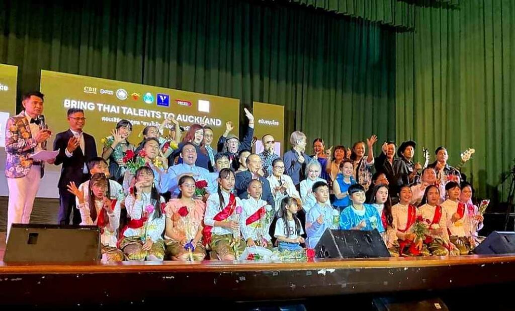 คอนเสิร์ตการกุศล ม.เกษตร ปก