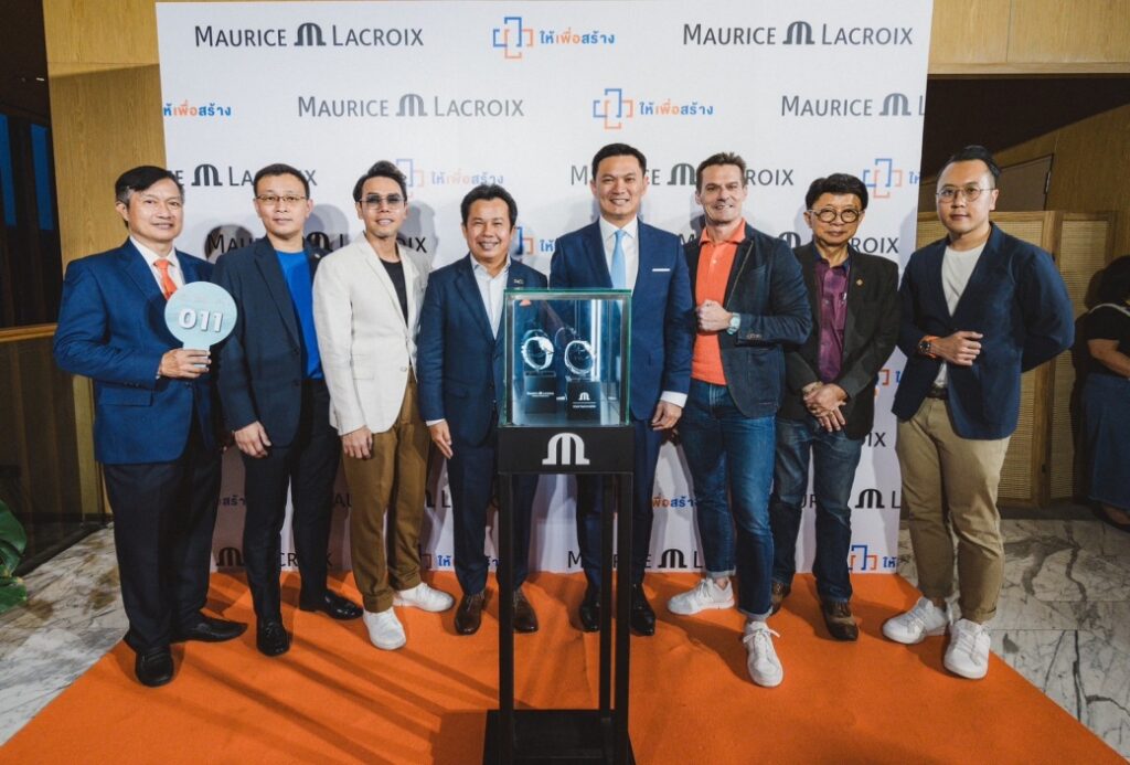 งานประมูลนาฬิกา ปก