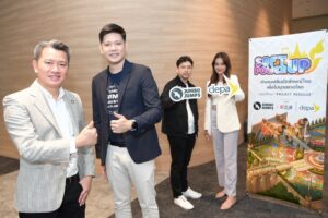 จัมโบ้ จั๊มพส์ ดีป้า เดินหน้าจัด Soft-power Up cover