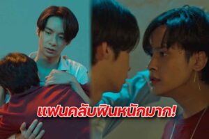 ชีตาห์-พัตเตอร์ ปก