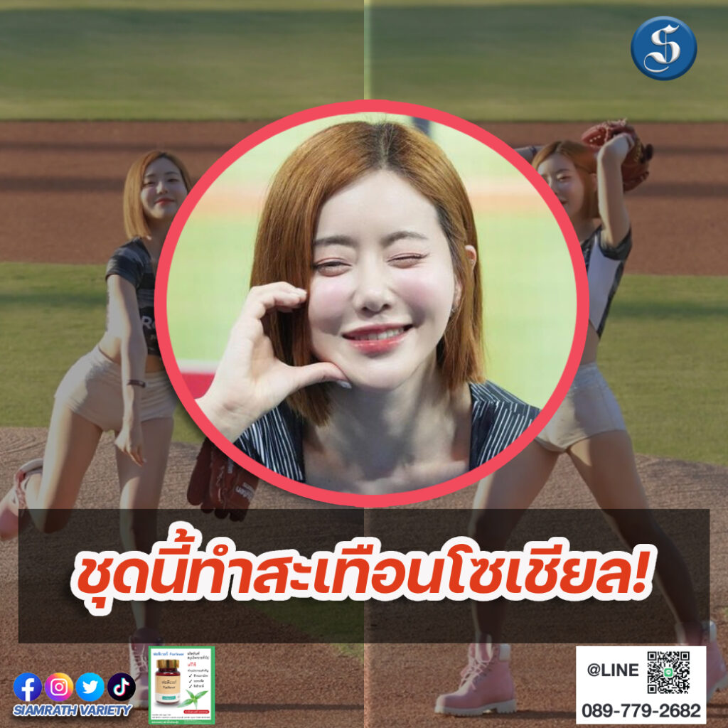 ดีเจโซดา