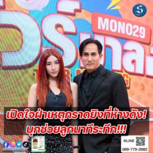 ทัวร์มาลง 04.10 cover