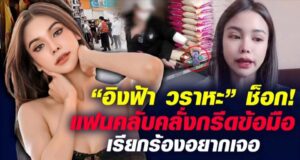 ทัวร์มาลง 12.10 ปก