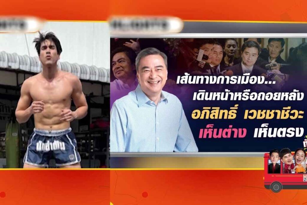 ทัวร์มาลง 18.10 cover