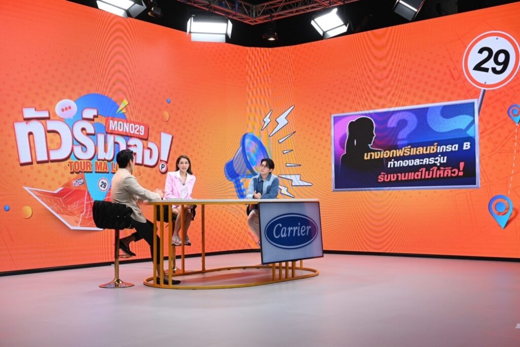 ทัวร์มาลง 27.10 (3)