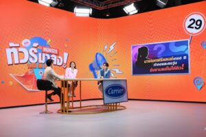 ทัวร์มาลง 27.10 (3)