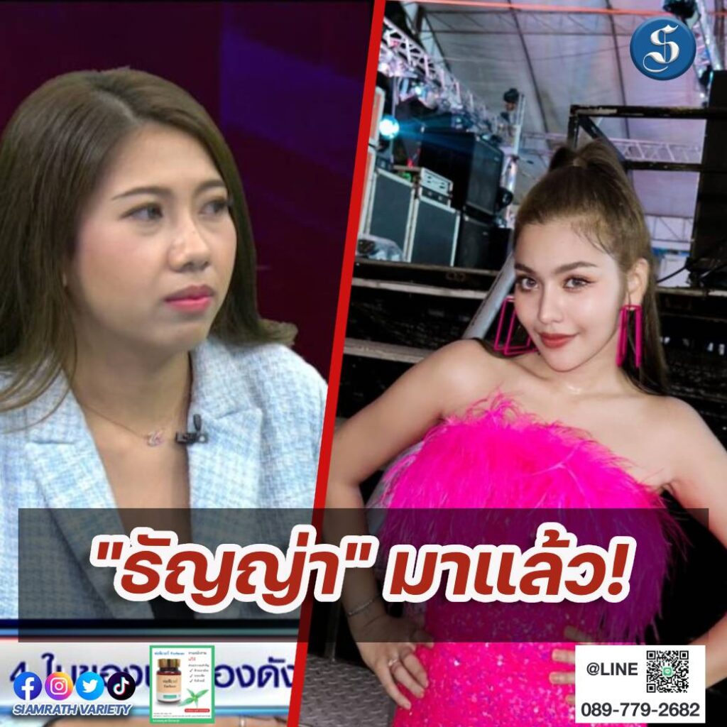 ธญ