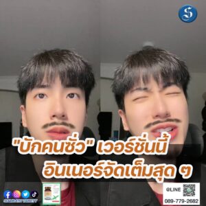 นนกุล