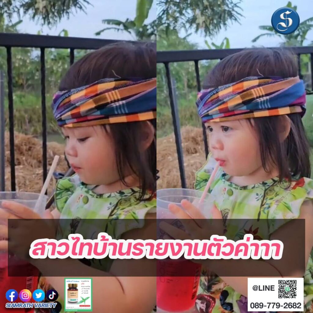 น้องเกล
