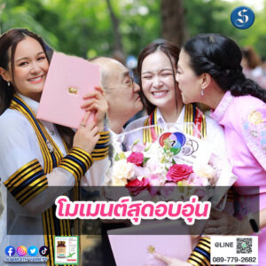 น้องเหนือ