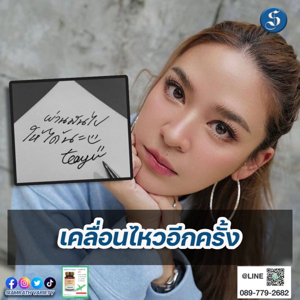 น้ำหวาน