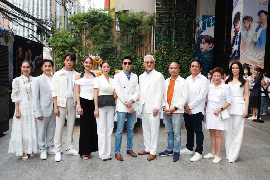 บวงสรวง ชีวิตภาคสอง