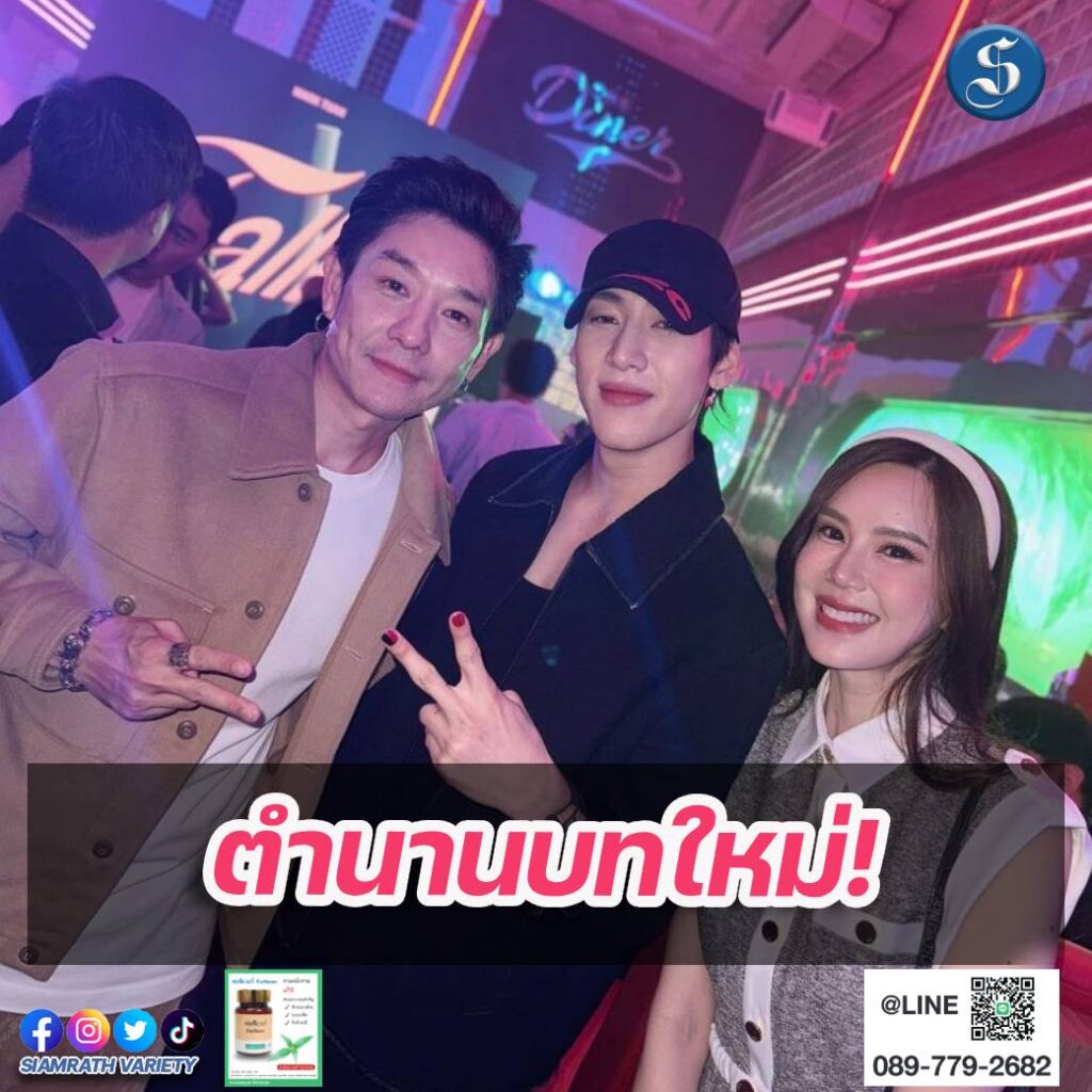 บอยเจี๊ยบบบ