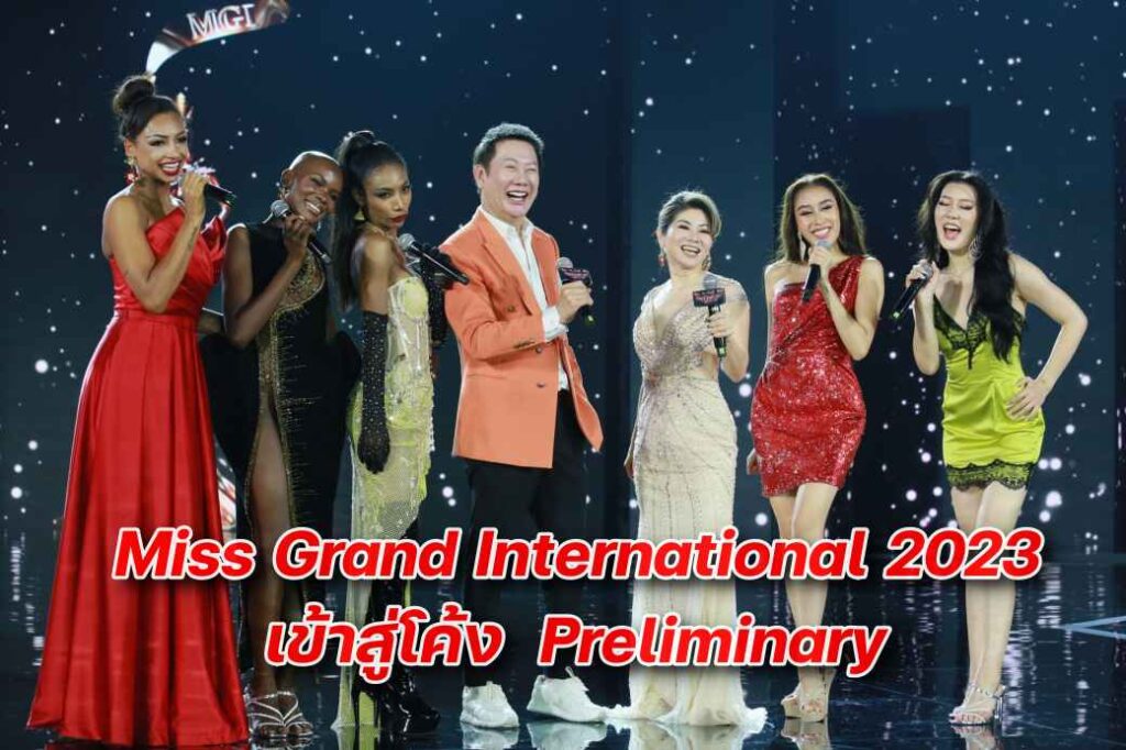 บอสแกรนด์ ร่วมถ่ายภาพกับ 5 สาว Grand Voice Award cover