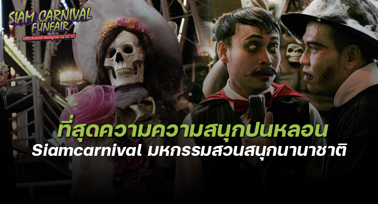 ปกข่าวfff