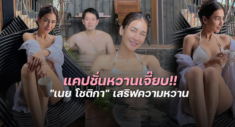 ปกข่าวดด