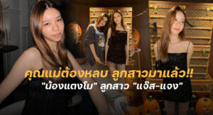 ปกข่าวอีก