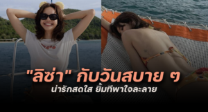 ปกป่าววะ